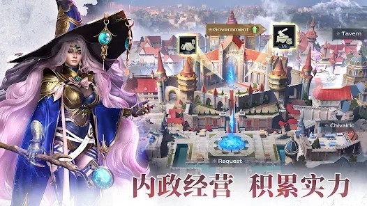火之帝国  v1.0.0