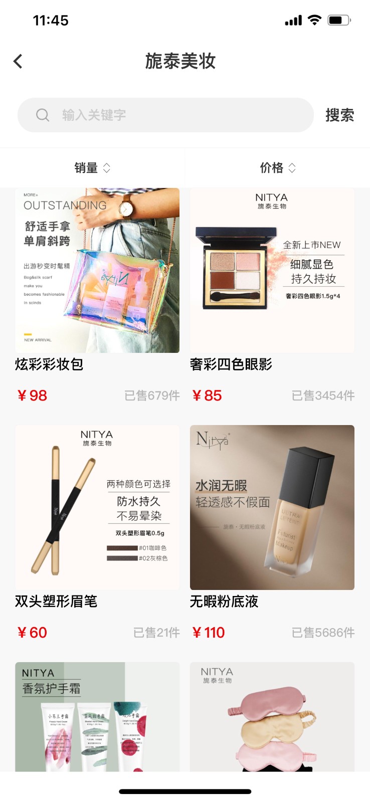 美鑫汇App手机版图片1