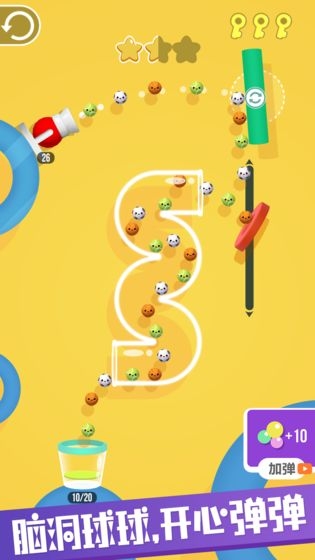 我射球贼六 v1.0.0 安卓版