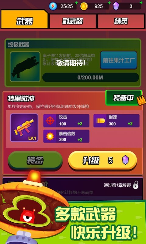 迷你吃鸡枪战游戏最新版  v4.1.1