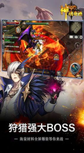 神战奇迹手游2022官方正版  v5.5.1