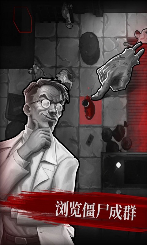 直至死亡手游 2020-06-08 10:41