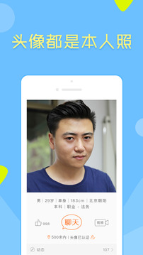 像像相亲真人平台.jpg
