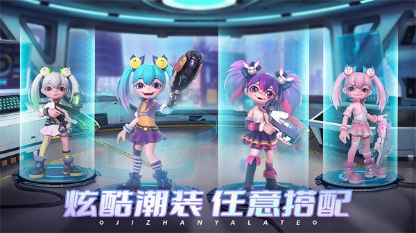 激战亚拉特国际服 需要支持安卓系统5.2以上