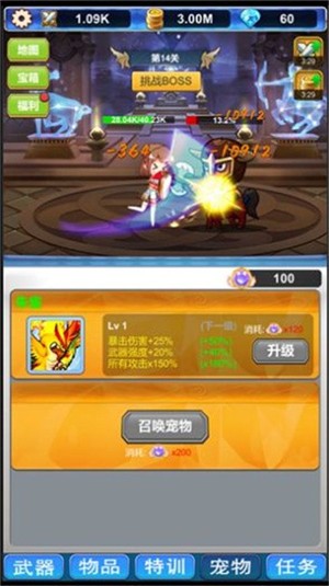 无尽深渊大冒险  V 1.0.1