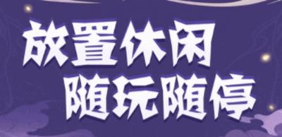 神州名将录恋光明
