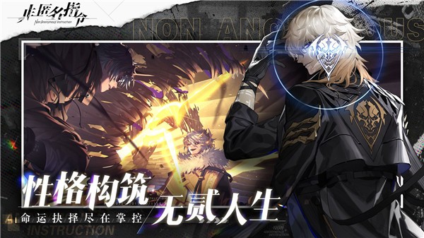 非匿名指令测试服  V 1.0.1