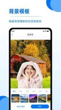 又拍相册管理安卓版 v3.0.5