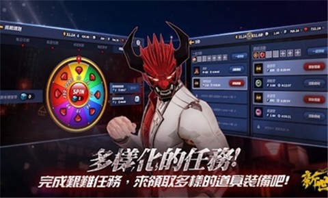 新世界M角头争霸 2020-11-26 17:37