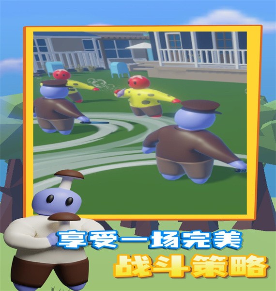 皇家守卫  v1.0.0