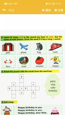 清华英语点读 v3.1215.16