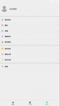 小鹿吉他谱截图3