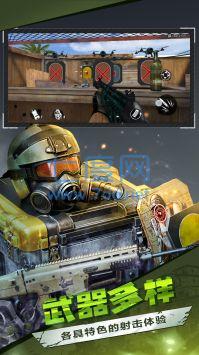 僵尸前线3d999999金币破解版 v2.1.0