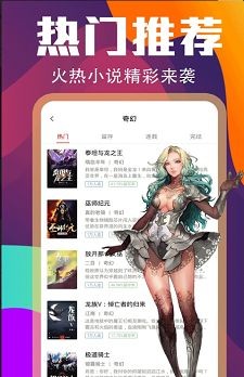 花色小说  v1.0.0.8