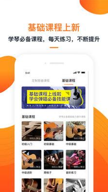 小牛弹唱 v8.2