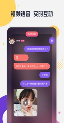 趣约聊.jpg