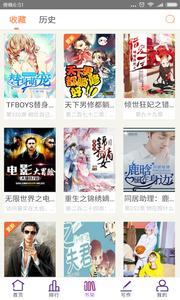 玄幻小说  v3.8.9.3028
