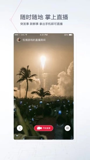 看看新闻 2020-07-29 13:19