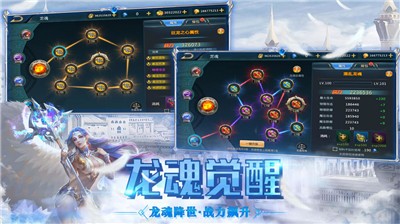 魔渊法则官方版 v1.01