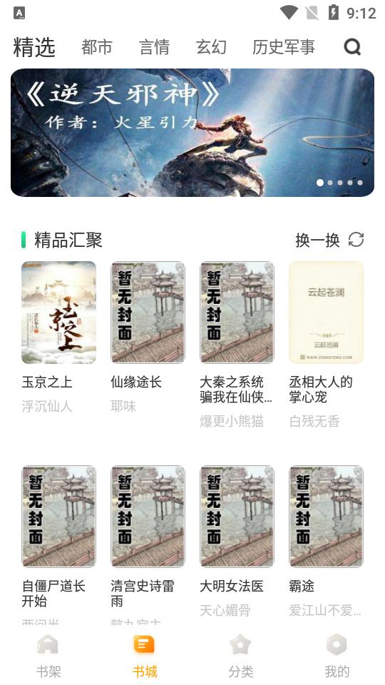 丁香书院 2020-10-13 10:03