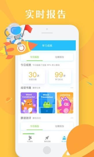 爱思星球 v1.1.15