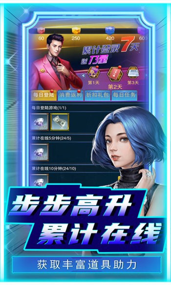 曙光行动红包版  v1.0.0.1