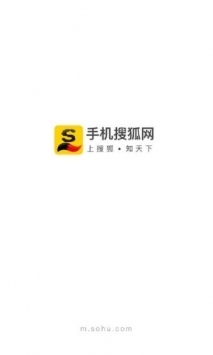 手机搜狐网app截图0