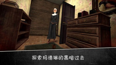 邪恶修女2  v1.1.4
