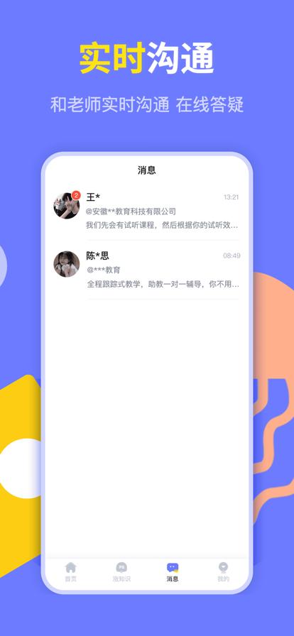 PS兼职  V 1.0