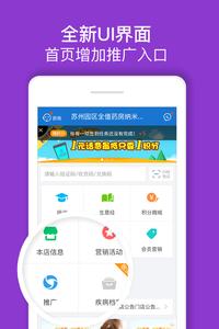 问药商家截图0