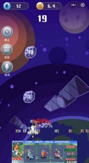 魔性小飞机OL游戏安卓版  v4.2.1