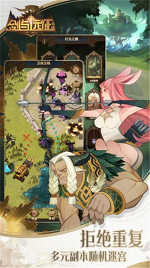 剑与远征酒馆派对版本  V 1.60.02