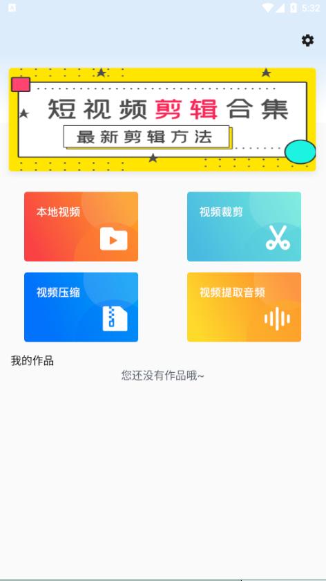 看吧视频App官方版  v5.5.3
