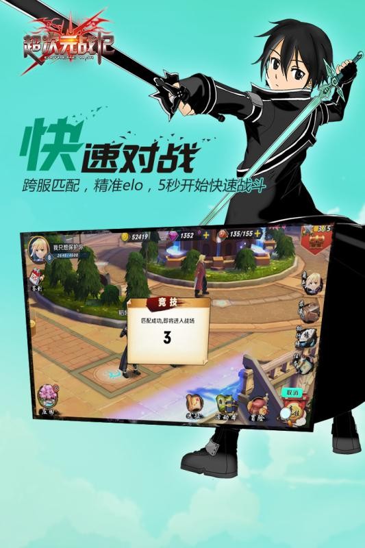 超次元战记 v0.99