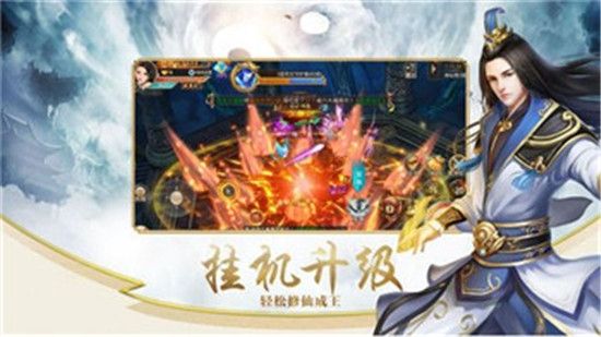昆仑混沌诀手游官方正版  v3.2.2