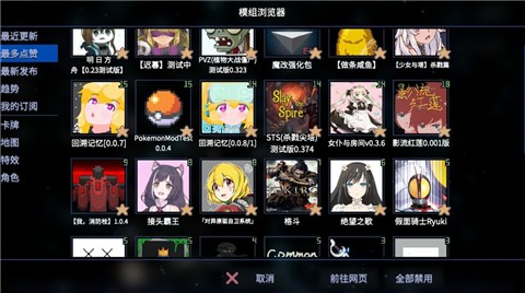 原石计划手机版0.24.22.0 v0.24.22.0
