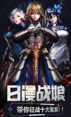 战娘物语 2024-06-25 15:08