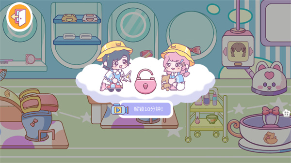 萌娃世界