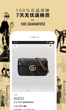 西有全球好店 v1.2.0