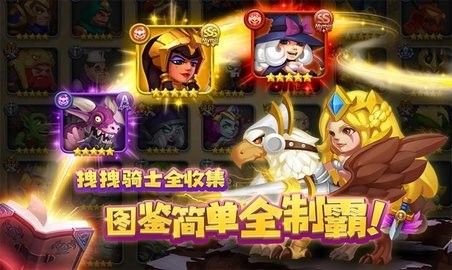 飞吧龙骑士  v1.0.3.47532