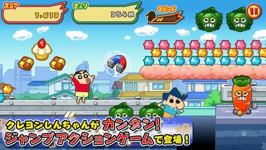 蜡笔小新跑酷旧版本  v1.5.5
