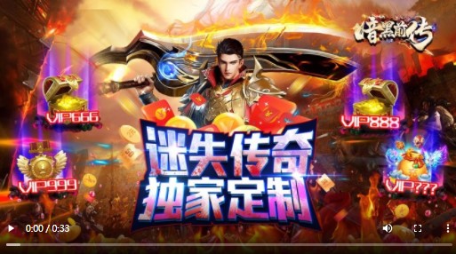 暗黑前传传奇无限刀