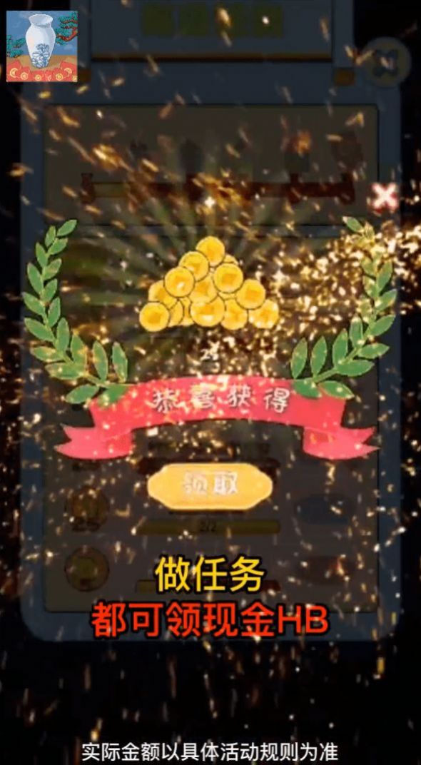 古玩街大亨.jpg 古玩街大亨.jpg