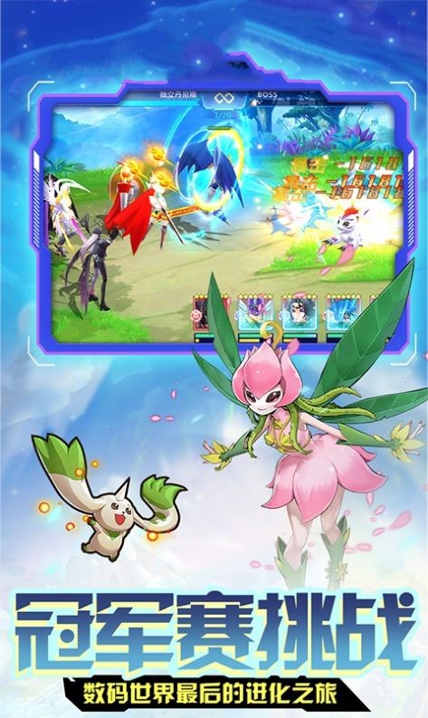 数码宝贝世界超进化 2024-06-25 15:08
