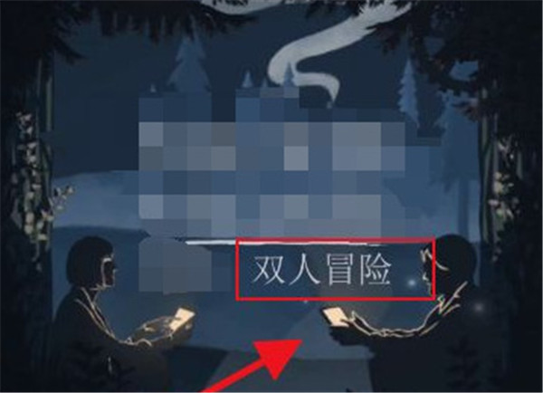 滴答滴答双人故事完整版