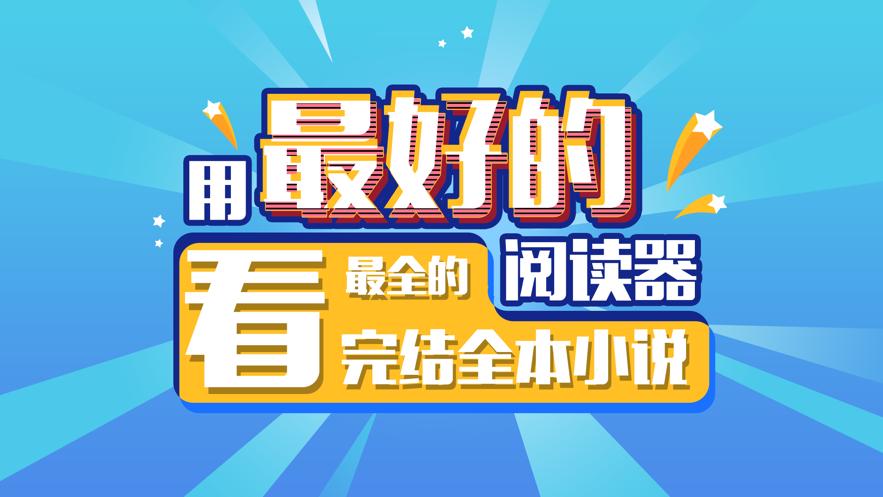 精品小说大全书城 2020-10-10 14:33