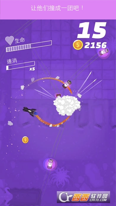 Police Pursuit(警察追捕) v1.0.4安卓版