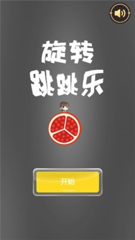 旋转跳跃1v1 2024-06-25 15:08