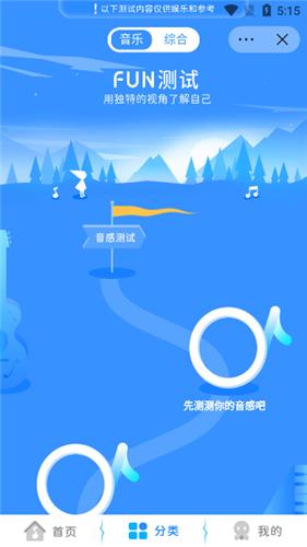 趣动节奏 2021-09-08 18:03