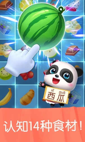 雪糕工厂下载苹果版 v4.0.1